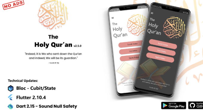 The Holy Qur'an
